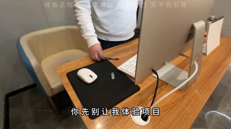 探探花晨SPA坑不坑為了給兄弟們探店有史以來我犧牲最...