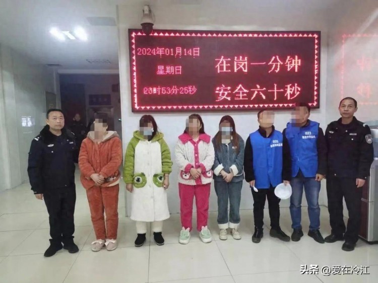 婁底：足浴店暗藏玄機現場抓獲15名男女刑拘3人行政處罰12人