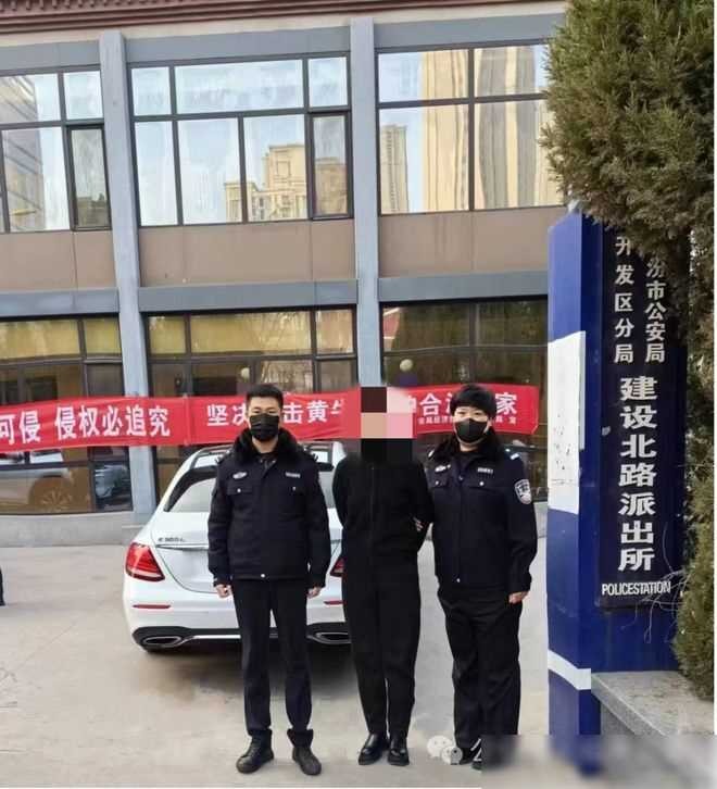 臨汾一洗浴中心賣淫嫖娼老板被刑拘5人被行政拘留
