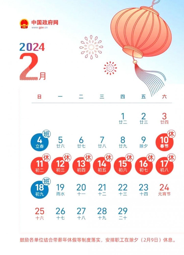 長葛看景兒都去哪兒這10地兒太香了！逛3天不嫌累
