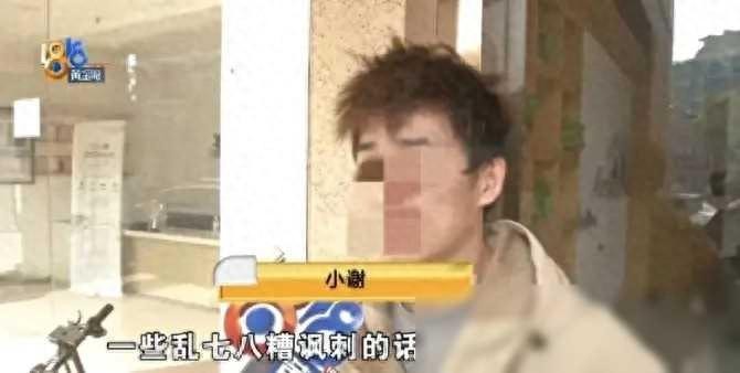 杭州男子養(yǎng)生館按摩遭遇王牌項目950元竟然換來了這樣的體驗