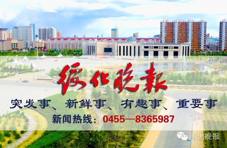 專業瘦身館成癮君子秘密吸毒場所|北林警方蹲坑守候將其全部抓獲