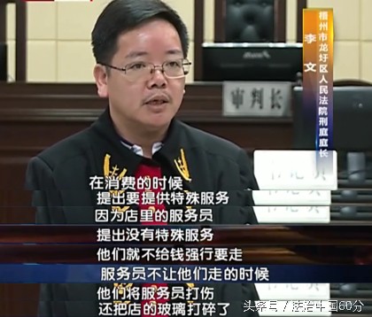 正規(guī)按摩店也不容易呀?jīng)]有特殊服務(wù)竟然不付錢