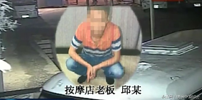 正規(guī)按摩店也不容易呀?jīng)]有特殊服務(wù)竟然不付錢