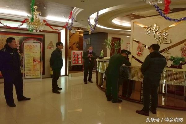 萍鄉消防支隊各地全方位開展汗蒸足浴場所消防安全排查