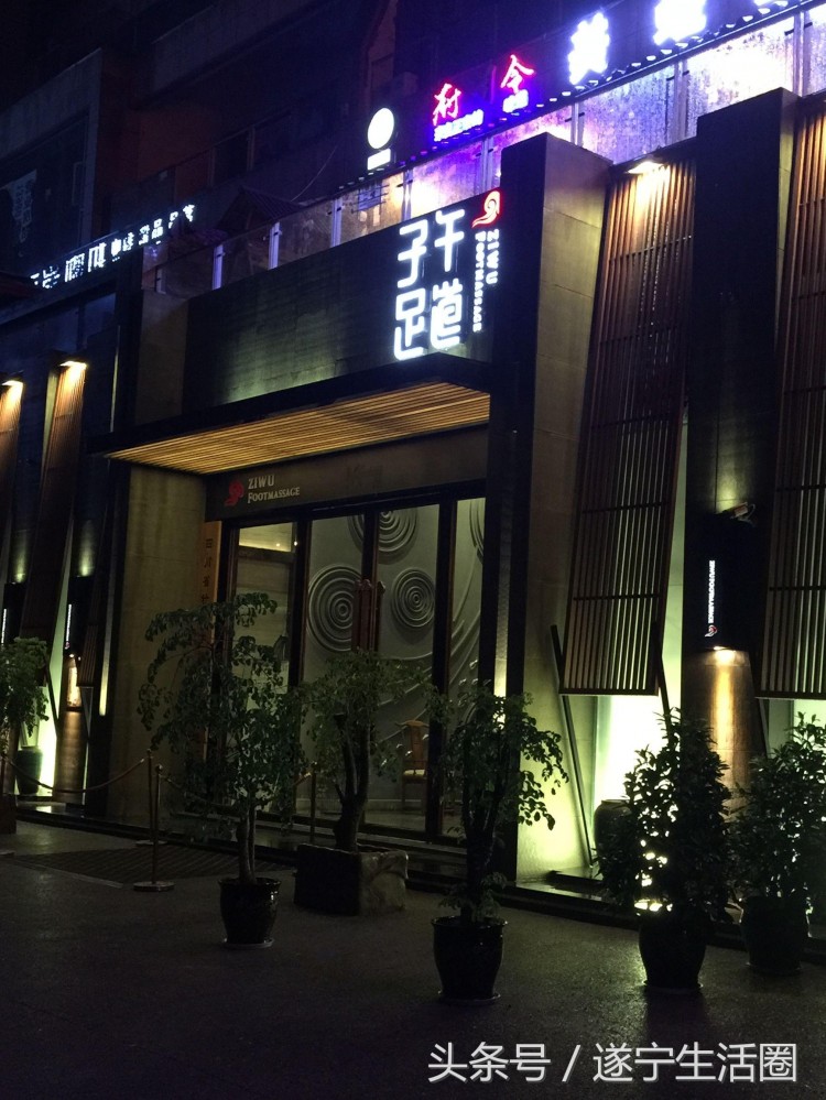 「謝歆探店」在這家足療店我每次都能深度放松打呼嚕