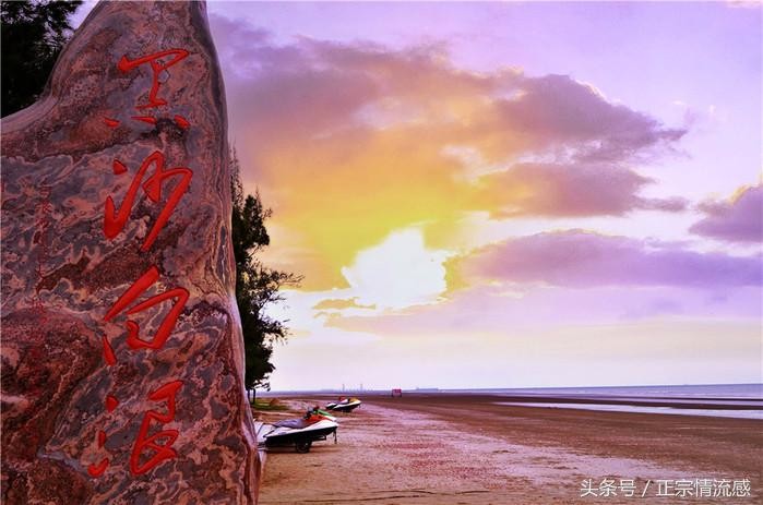 最美江山防城港上山下海又出國