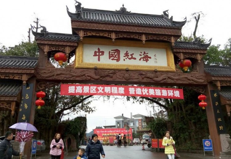 這個盆地中心城市不僅有紅海死海還背靠侏羅紀公園