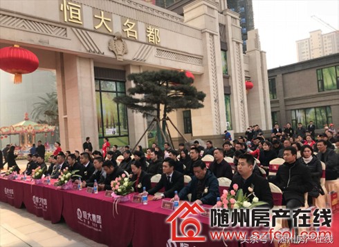 隨州恒大名都首個私家鉑金會所12月30日耀世盛啟