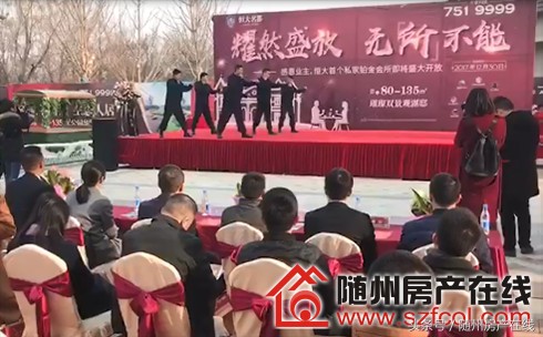 隨州恒大名都首個私家鉑金會所12月30日耀世盛啟