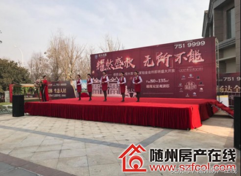 隨州恒大名都首個私家鉑金會所12月30日耀世盛啟