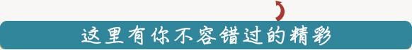 城事｜河池里有什么好吃好玩的，都在這里！
