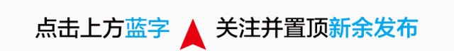 新余市體育中心游泳場館免費派發游泳票我已領取3張你也快來一起領取吧！