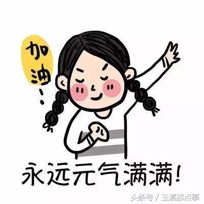 過完中秋節有99%的玉溪人都中招了
