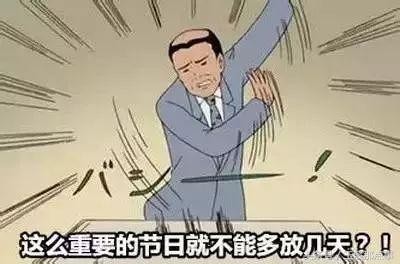 過完中秋節有99%的玉溪人都中招了