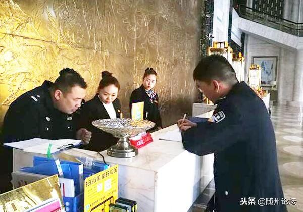 廣水警方突擊行動搗毀涉黃窩點1個涉案3人