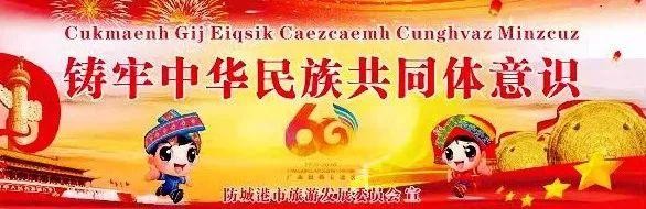 2019最強(qiáng)防城港大全來了!承包你一整年的旅行!