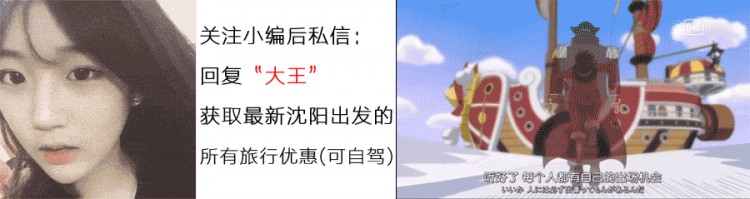 沈陽周邊溫泉推薦一家人團聚，要溫暖地泡在一起哦！