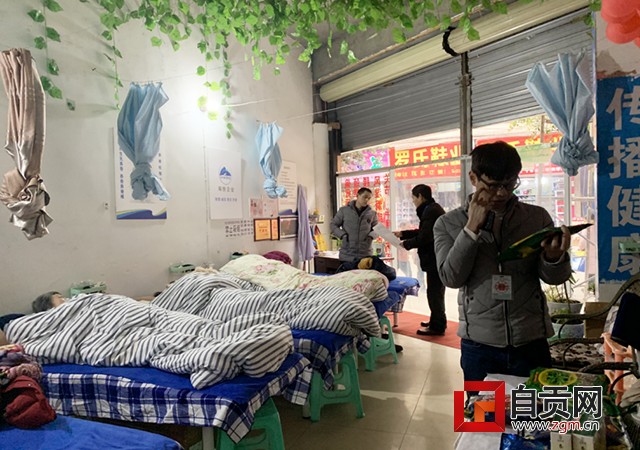 自貢一按摩店涉嫌非法行醫(yī)被查