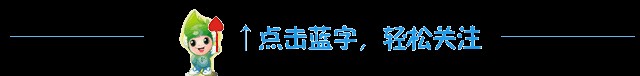跑晉城馬拉松暢游仙意玨山