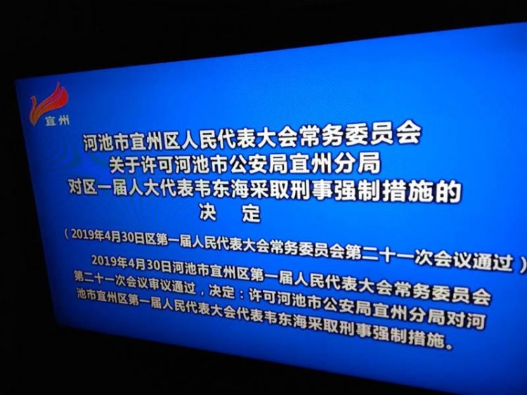 鄉(xiāng)黨委書記打牌讓女副鄉(xiāng)長按摩已被采取刑事強(qiáng)制措施