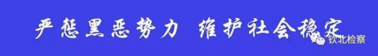 新進展！一邊賭博一邊讓女下屬按摩的河池官員受到刑事強制措施！