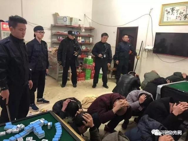 河池警方集中亮劍剿黃賭已有122人被依法處罰！