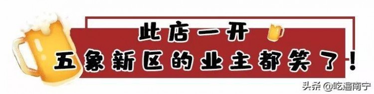 河池女人太狠！在這家店直接吹瓶！不服來戰