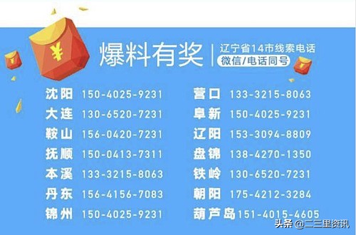 鐵嶺兩女子理療店前起爭執當街對罵大打出手