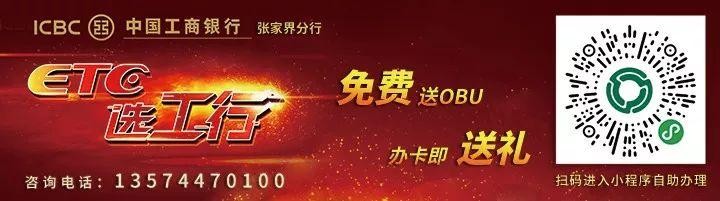 品茶住宿美容養生張家界這地方嗨好玩