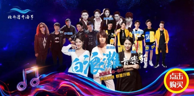 吐血整理！防城港住宿景點攻略全都有啦！果斷收藏