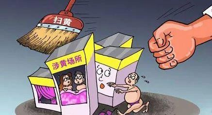 <第385期>會(huì)所內(nèi)介紹他人賣淫金城江這男子被依法批準(zhǔn)逮捕！