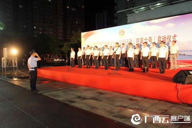 防城港：狂風六號狂掃傳銷窩點今年該市已搗毀涉傳出租屋2178個查獲涉傳人員1.5萬人