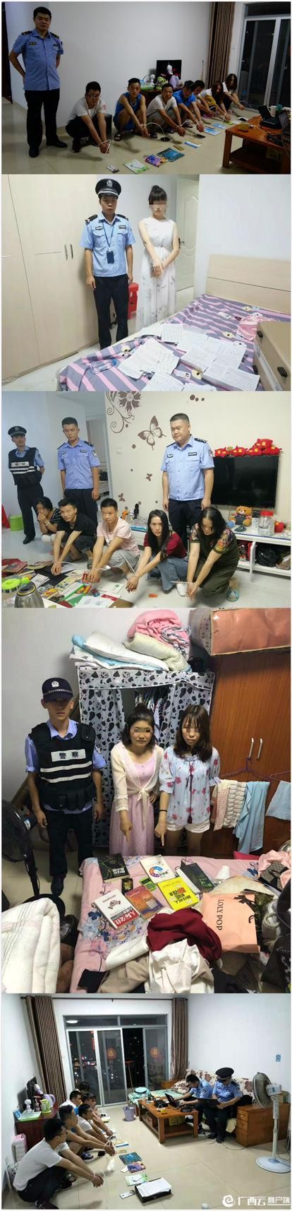 防城港：狂風六號狂掃傳銷窩點今年該市已搗毀涉傳出租屋2178個查獲涉傳人員1.5萬人
