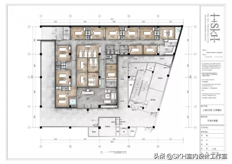 SKH室內設計工作室南京上座SPA養生館·江灣城