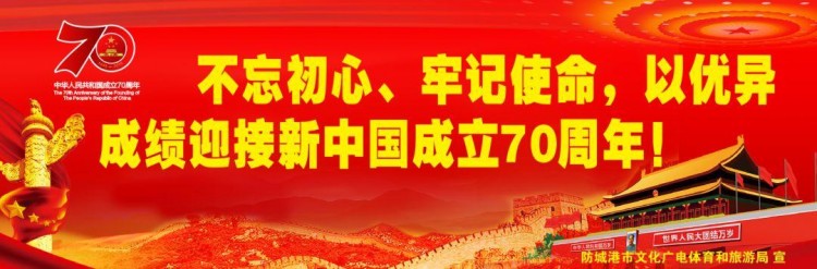 誰說防城港市區(qū)沒有夜生活安排安排!