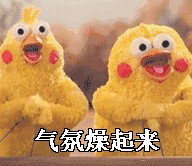 誰說防城港市區(qū)沒有夜生活安排安排!
