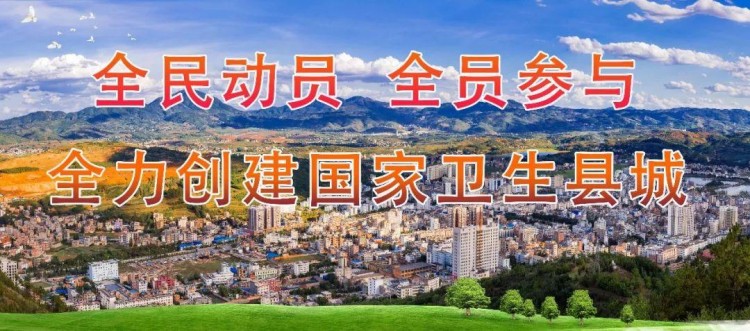 魯甸縣公安局關于開展足浴洗浴按摩歌舞娛樂等場所整治的通告