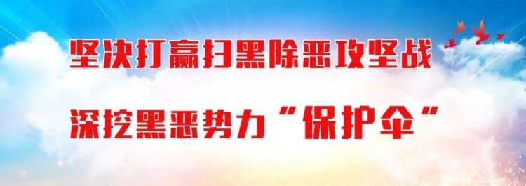 魯甸縣公安局關于開展足浴洗浴按摩歌舞娛樂等場所整治的通告