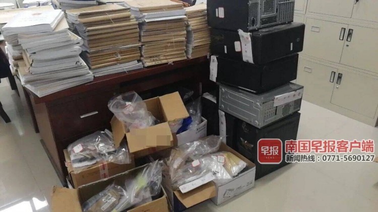 涉案金額近23億擁有6萬會員！河池一傳銷案宣判