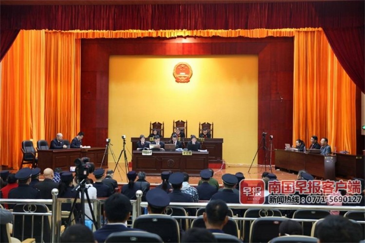 涉案金額近23億擁有6萬會員！河池一傳銷案宣判