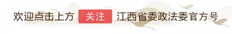 新余市懸賞，群眾提供疫情防控線索每次獎勵500元