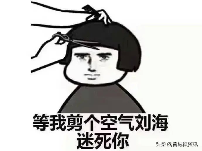 發布晉城市美容、洗浴復工店名單