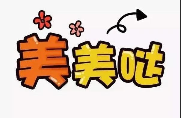 頭條！涂抹式微整護膚品進駐張家界！
