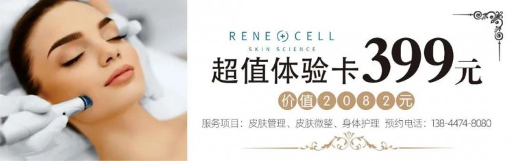 頭條！涂抹式微整護膚品進駐張家界！
