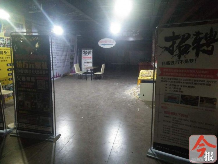 來賓一游泳會所老板攜900多人定金跑路內(nèi)部員工稱幸虧市場監(jiān)管部門叫停收費