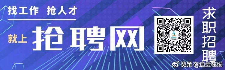 富順招聘夜市來咯~300+個崗位招聘1000+人今夏在這里圓夢