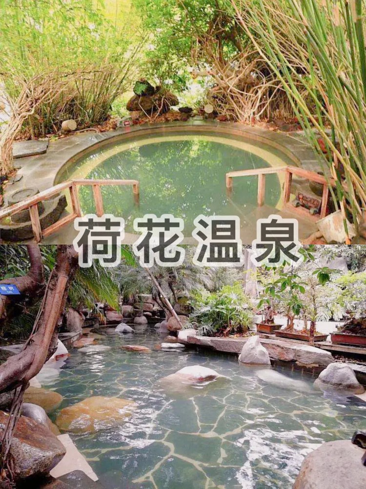 秋天之旅行｜騰沖溫泉篇