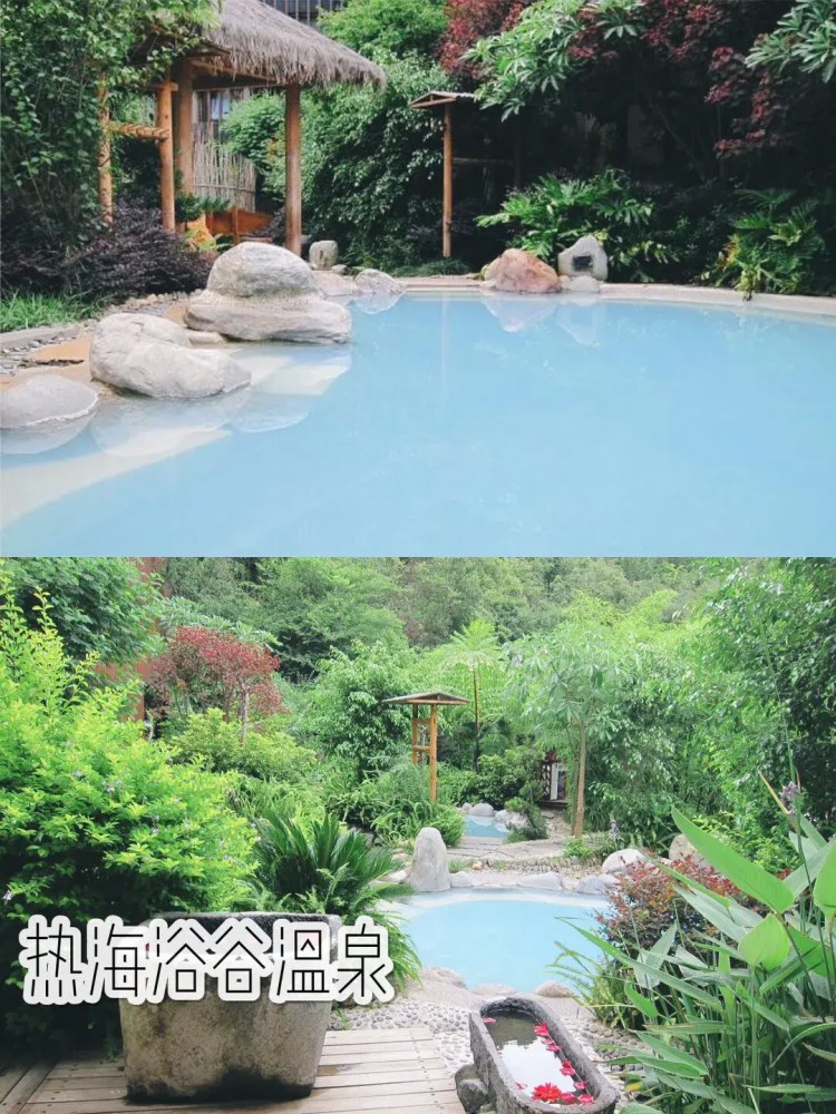 秋天之旅行｜騰沖溫泉篇