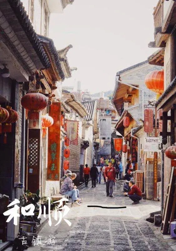 秋天之旅行｜騰沖溫泉篇